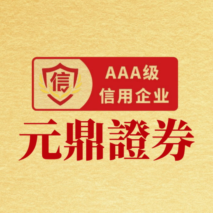 正规配资平台推荐 股票行情在港股市场处于存量博弈格局的阶段下的账户管理